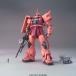 (���j�������V�i)MG 1/100 MS-06S �V���A��p�U�NII Ver.2.0 �v�����f��[BANDAI SPIRITS]�s�����ρE�݌ɕi�t