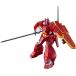 MODEROID Panzer World Galient ga Lien -слойный оборудование модифицировано пластиковая модель ( повторный .)[gdo Smile Company ][ бесплатная доставка ]{01 месяц предварительный заказ }