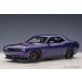 1/18 Dodge Challenger 392 HEMIs кошка упаковка шейкер 2018 ( жемчуг * лиловый )[ Auto Art ][ бесплатная доставка ]{ нет в наличии }