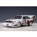 1/18 Audi спорт quattro S1 1987 #1 ( пирог k Spee k победа / Val ta-* roll )[ Auto Art ][ бесплатная доставка ]{ нет в наличии }