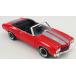 1/18 1970 Chevrolet Chevelle SS Restomod Bright Red with Gunmetal Grey Stripes[ACME][ бесплатная доставка ]{ нет в наличии }