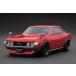 1/18 Toyota Celica 1600GTV (TA22) Red[ зажигание модель ][ бесплатная доставка ]{ нет в наличии }