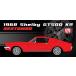 1/18 1968 Shelby GT500 KR Restomod - New School[ACME][ бесплатная доставка ]{ нет в наличии }