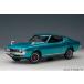 1/18 Toyota Celica подъёмник задний 2000GT (RA25) 1973 ( бирюзовый голубой * металлик )[ Auto Art ][ бесплатная доставка ]{ нет в наличии }