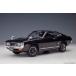 1/18 Toyota Celica подъёмник задний 2000GT (RA25) 1973 ( темный лиловый * металлик )[ Auto Art ][ бесплатная доставка ]{ нет в наличии }