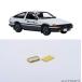 1/64 ȥ西 ץ󥿡 ȥ (AE86) ƬʸD (ƣȤŹ Ʀѡ°)[ȥ]ȯѡ߸ʡ