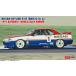 1/24 Ниссан Skyline GT-R [BNR32 Gr.A specification ] 1991 bathurst 1000km гонки wina- пластиковая модель [ Hasegawa ]{ продажа settled * наличие товар }