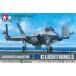 1/72WB Lockheed Martin F-35C подсветка II пластиковая модель [ Tamiya ]{ продажа settled * наличие товар }