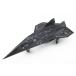 1/72 верх Gamma -velik темный Star пластиковая модель ( повторный .)[ bell штраф ]{ продажа settled * наличие товар }