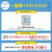 �y��֎� �X�^���h�t�� �q�� �s���N �O���[�� ���C�g�u���[ ���x���_�[ SCW12.A SCW14.A SCW16.A SCW18.A CW20.A ���� �V�i �X�P�A�N���E �u���a�X�g���z �֘A�摜1