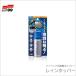  spo rufa дождь hopper водоотталкивающий спрей SOFT 99 SOFT99-RAINHOPPER30ML