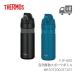  bottle THERMOS Thermos vacuum insulation cellular phone mug [ FJP-600 ] Thermos flask bicycle cycling WBT07200/WBT07201