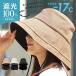 �|���W���[�g �o�P�b�g�n�b�g �c�o�L �����O�u���� �ꋉ�Ռ� ���S�Ռ� �Ռ�100% ������ �z���� �ҏ� �΍� ���O�� �W���[�g �� �� �X�q ���f�B�[�X �����q���t��
