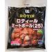 [6/8 дополнение ] Joy гурман ro зеленовато-голубой mi-to мяч 25 750g
