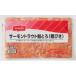 ni acid salmon форель ....(...) 250g