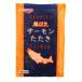  высшее .... salmon выбивалка 200g