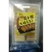[8/7 дополнение ].. торговля дайкон моти 700g(35g×20)