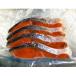  water . salt silver salmon cut .180g(4 cut )