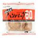  Джеф da Basic мягкость гамбургер 60 60g×20