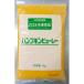  корзина me тыква пюре -1kg