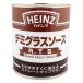 ハインツ　デミグラスソースR.T.S　3kg<終売予定>