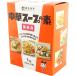 【奉仕品】寿がきや　業務用中華スープ　1kg