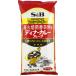 SB food direct fire .. condiment ..tina- curry flakes 1kg