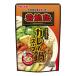 [ осень-зима коммерческие материалы 1 месяц 31 до дня ] maru солнечный .. дом .. карри кастрюля суп 720g