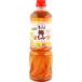 mizkan для бизнеса полный -tis чёрный уксус слива мед 1000ml
