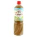 [9/22 дополнение ]mizkan для бизнеса полный -tis яблоко уксус маска дыня 1000ml