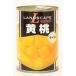 LANDSCAPE желтый персик кости 425g