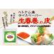 Safoco�@���C�X�y�[�p�[ 22cm�@250g �֘A�摜1