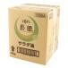 Jo ilmi ruz длина добродетель салат масло ( задний in box ) 4kg