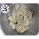 �j�b�v���@����ł��� �t���C�h�`�L���~�b�N�X(B5511)�@1kg �֘A�摜4
