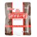  день Kiyoshi производства мука well naMAMA традиционный BORO ne-ze140g