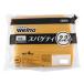  день Kiyoshi производства мука well nama*ma-spageti2.2mm 4kg