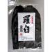  Fuji ichila незначительный . ткань 100g