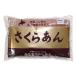 . хвост слива печать Sakura ..( сухой ..) 300g