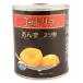  Gold leaf apricot ( half ) 825g