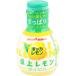 poka Sapporo poka лимон настольный лимон 70ml