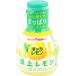 poka Sapporo poka lemon desk lemon 70ml