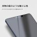 iPad�t�B�������̂悤�ȏ����S�n�A�C�p�b�h�y�[�p�[���C�N �A���`�O���A�����w��h�~ipad�p�t���ی�t�B���� �֘A�摜2