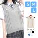  years easy to use cotton 100% cable braided student uniform V neck knitted school vest 9 gauge 