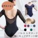  балет Leotard для взрослых гонки Junior накладка имеется художественная гимнастика балет сопутствующие товары все в одном короткий рукав юбка нет тренировка для Dance стрейч урок 
