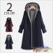  lady's coat boa coat long coat Zip up Parker reverse side nappy autumn winter easy thick protection against cold outer with a hood .