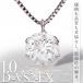 1.0ct D-VS2-EX D цвет excellent cut бриллиантовое колье заключение эксперта 1 carat женский подарок 40 плата 50 плата 60 плата платина dia Рождество 
