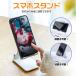 �X�}�z�X�^���h �^�u���b�g�X�^���h ���R���� �W���� �I�t�B�X�p �z���C�g �֘A�摜1