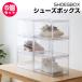6 piece set shoes box clear sneakers box shoes case shoes rack shoes sneakers case storage shelves transparent horizontal high capacity clear 