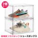 2 piece set shoes box clear sneakers box shoes shoes case shoes rack sneakers case storage shelves transparent horizontal SHOES CASE BOX high capacity 