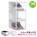 3 piece set shoes box sneakers box plastic sneakers storage shoes storage box box case shelves box vertical entranceway half transparent clear black 